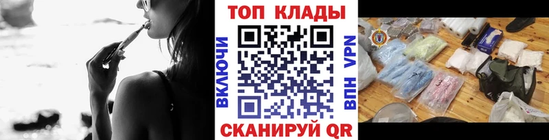 Наркошоп купить Метадон  МЕФ  Амфетамин  Конопля  ГАШ  Alpha-PVP  COCAIN  Сычёвка