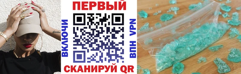 Amphetamine 97% Сычёвка