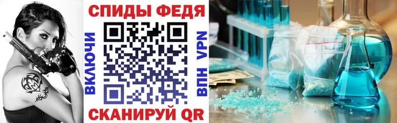 Купить  Сычёвка  Amphetamine VHQ 