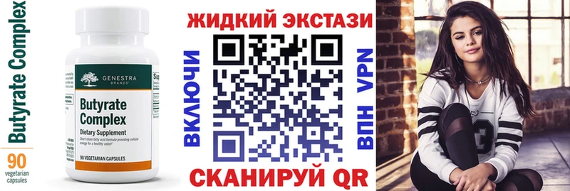 Купить где  Сычёвка  БУТИРАТ GHB 