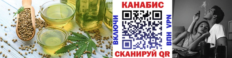 Купить закладки  Сычёвка  Еда ТГК конопля 