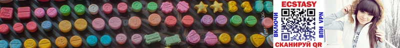 Купить где  Сычёвка  Ecstasy бентли 