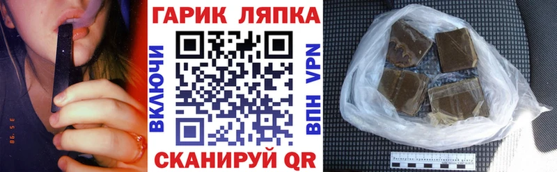 Гашиш убойный  Купить закладки  Сычёвка 