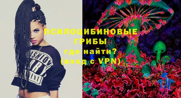 ALPHA-PVP Вязники