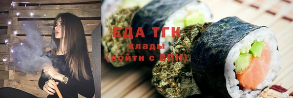 стаф Вязьма
