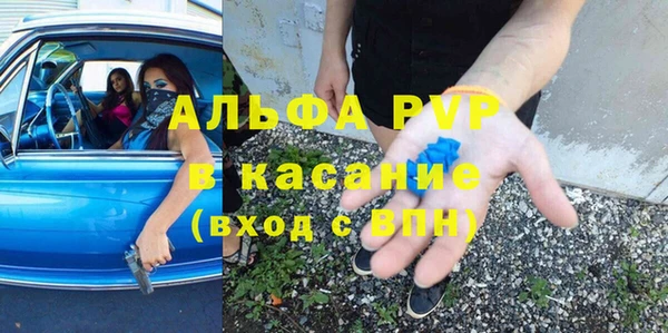 ALPHA-PVP Вязники