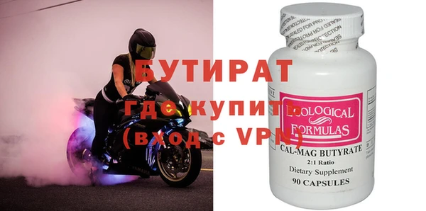 стаф Вязьма