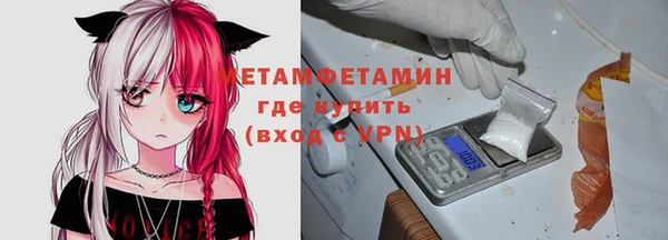 ALPHA-PVP Вязники