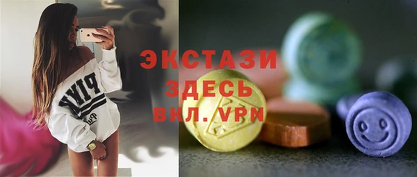 стаф Вязьма