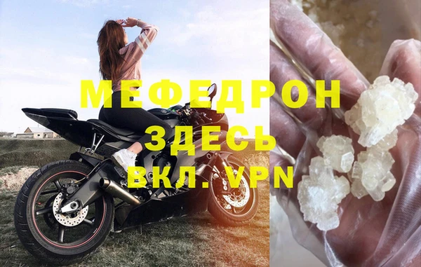 дурь Вяземский