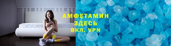ALPHA-PVP Вязники