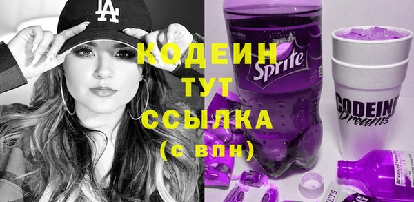 ALPHA-PVP Вязники