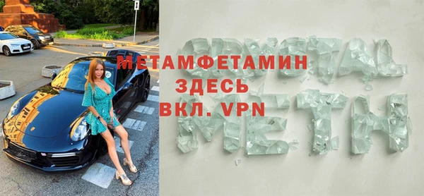 стаф Вязьма