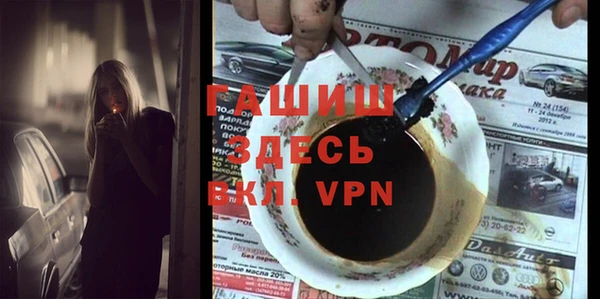 ALPHA-PVP Вязники