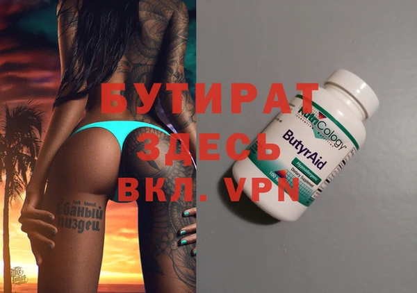 дурь Вяземский