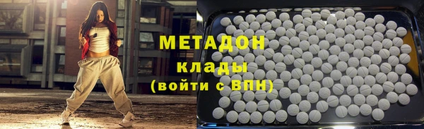 стаф Вязьма