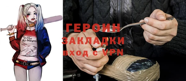 ALPHA-PVP Вязники