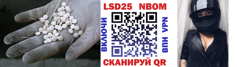 Купить закладки  Сычёвка  Лсд 25 экстази кислота 