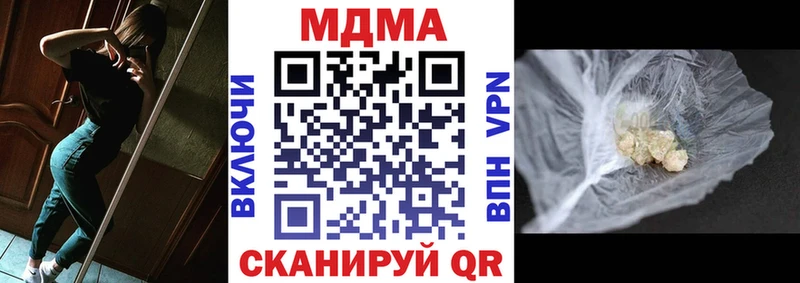 Купить  Сычёвка  MDMA VHQ 