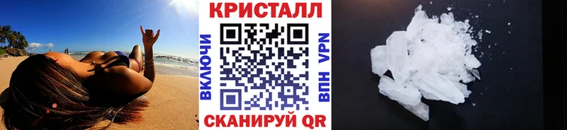 Купить закладки Сычёвка Первитин Methamphetamine